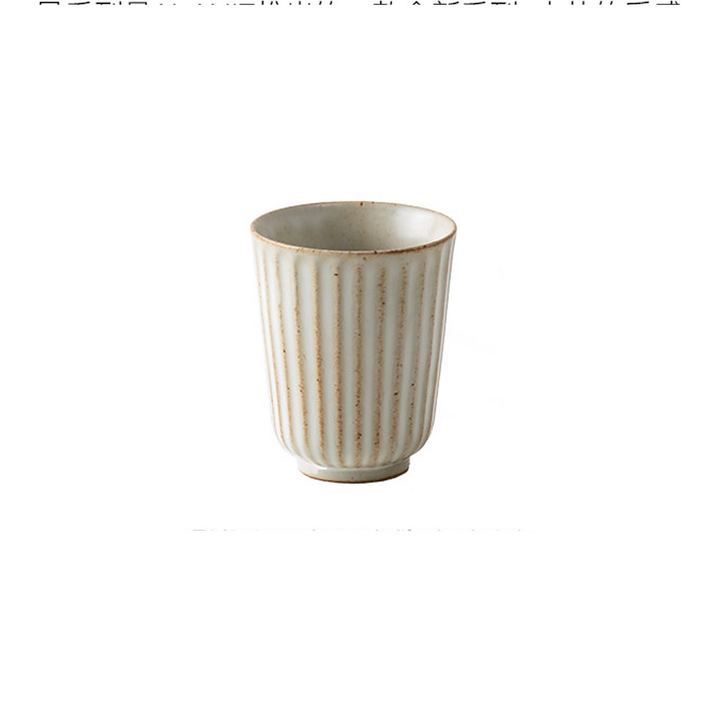 ALANIZ - Ribbed Cup